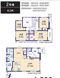 グレース糟屋郡志免町片峰4丁目（2号棟）