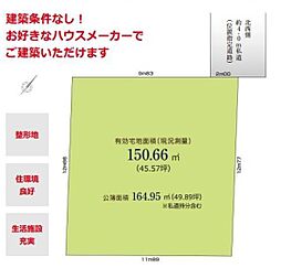 東久留米市本町2丁目