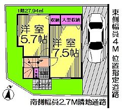 東大和市新堀2丁目