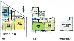 東村山市栄町3丁目