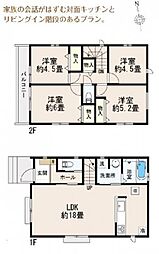小平津田町1丁目　A号棟