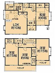 東久留米市八幡町2丁目