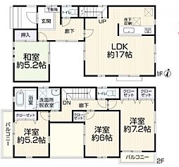 新座市野火止8丁目　中古戸建