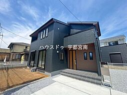 新築戸建　烏ケ森二丁目