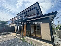 中古戸建　針ヶ谷一丁目