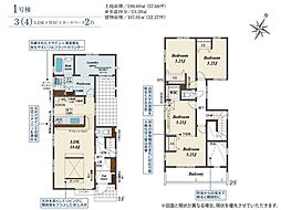 新築戸建　清原台三丁目