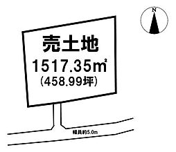 売土地　下野市上台