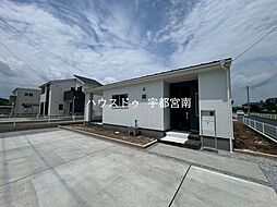 新築戸建　中里町