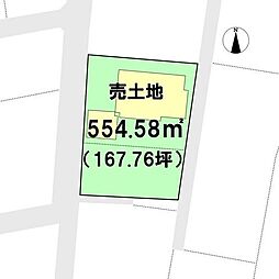 売土地　越戸一丁目