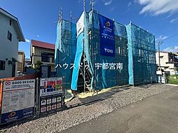 新築戸建　泉が丘七丁目