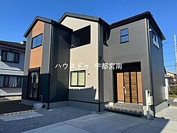新築戸建　下野市緑二丁目