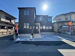 新築戸建 簗瀬三丁目