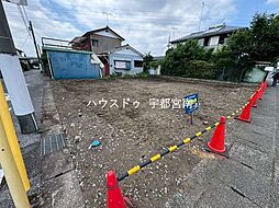 売土地 緑三丁目