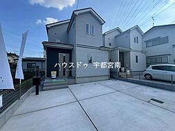 新築戸建　御幸本町