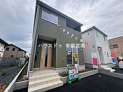 新築戸建　壬生町安塚