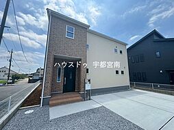 新築戸建　上三川町上三川