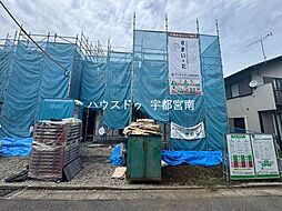 新築戸建　陽東三丁目