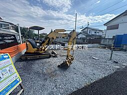 新築戸建　若草四丁目