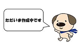 売土地　日光市猪倉