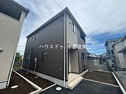 新築戸建　東峰町