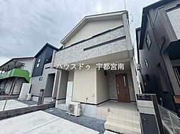 新築戸建　平松本町