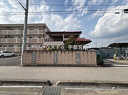 売土地　下荒針町