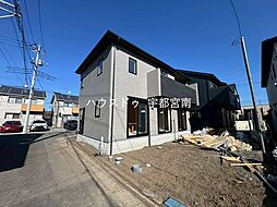 新築戸建　下野市駅東二丁目