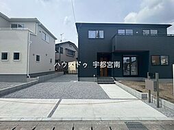新築戸建　西の宮二丁目