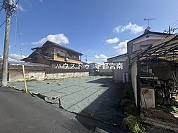 売土地　上戸祭四丁目
