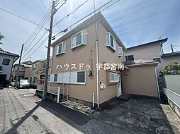 中古戸建　宮原一丁目