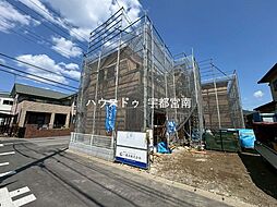 新築戸建　西川田南一丁目