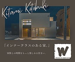 寿町モデルハウス