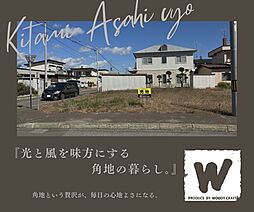 朝日町48-427　自社地