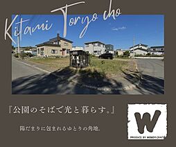 東陵町　自社地