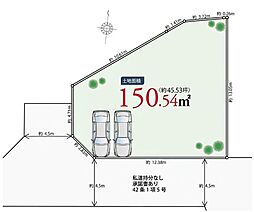 横浜市緑区鴨居4丁目 土地