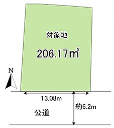 矢向4丁目