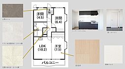 メゾン宮北 101