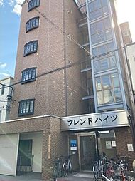 フレンドハイツ