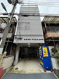 ロングヴィレッジ