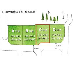 12/20新着F-TOWN太田下町　C号地