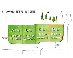 12/20新着F-TOWN太田下町　D号地