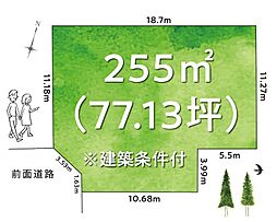 香美市土佐山田町東本町5丁目　売土地