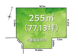 香美市土佐山田町東本町5丁目 売土地