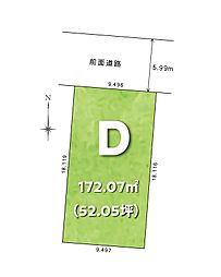 高知市高そねの土地
