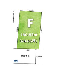 高知市高そねの土地