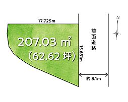 高知市加賀野井1丁目の土地
