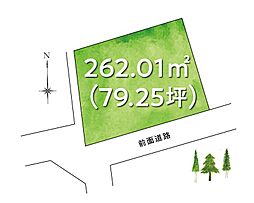 香美市土佐山田町北本町上１丁目の土地