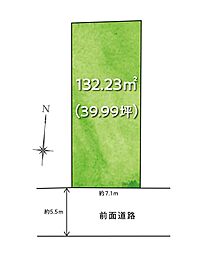 吾川郡いの町駅前町