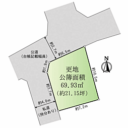 ひばりヶ丘土地