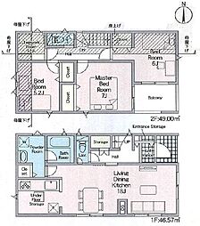 寝屋川市高宮第4 8号棟